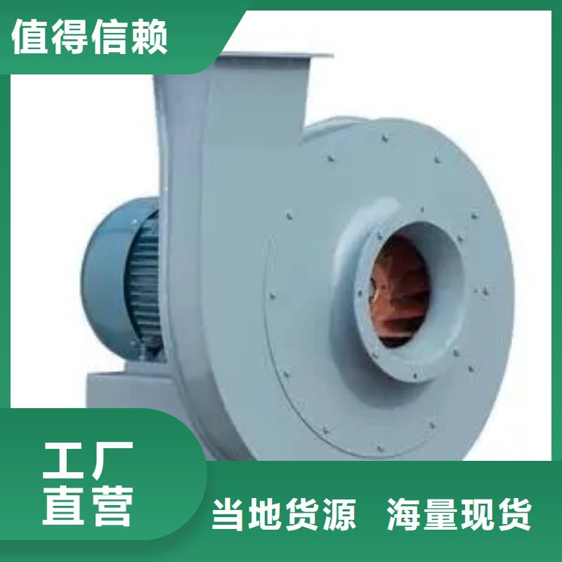 造纸专用风机TX19-04品质服务诚信为本2025已更新(今日/动态)塑料风机