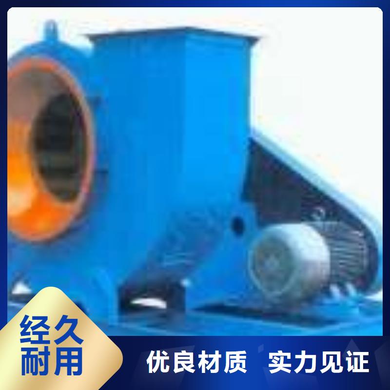 6-48离心通风机环保节能风机生产厂家(行内性价高,2025已更新)硫化风机