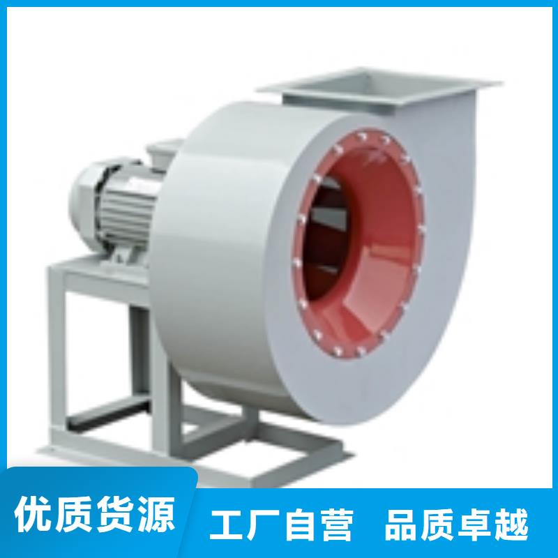 塑料風(fēng)機(jī)4-720C供貨及時(shí)2025實(shí)時(shí)更新(今日新聞)一次風(fēng)機(jī)