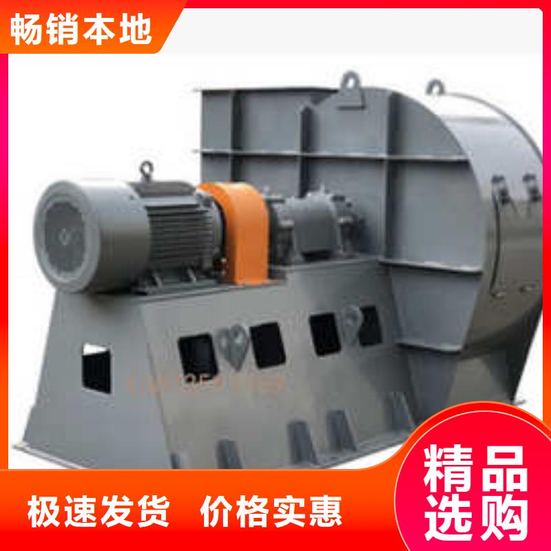 D45-71-1.6复合肥专用尾气风机放心购2025已更新(今日/)污水处理专业风机