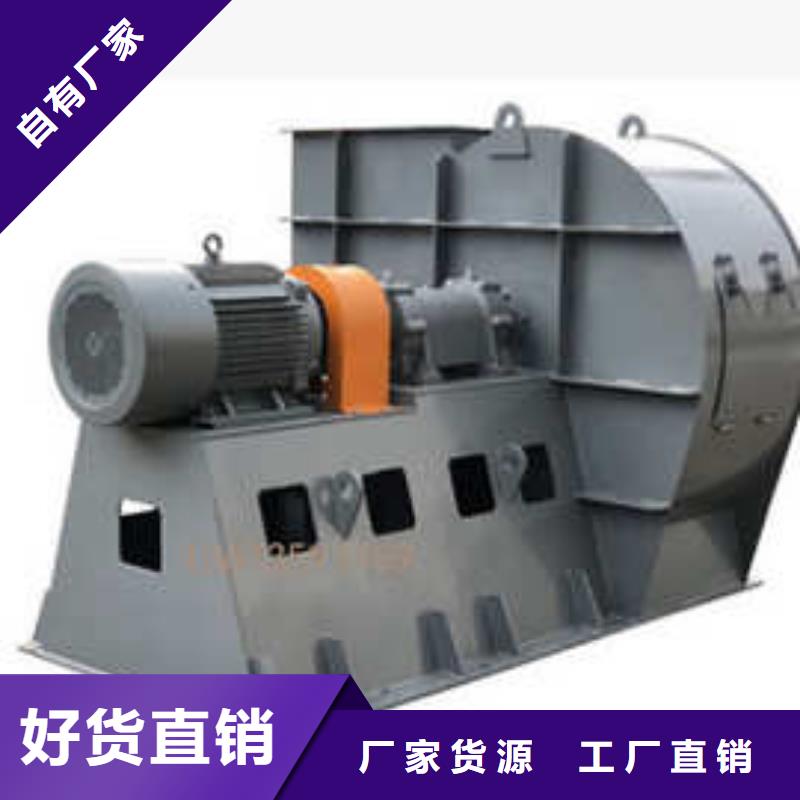 三叶罗茨鼓风机9-19资质认证2025已更新(今日/标准)复合肥专用尾气风机