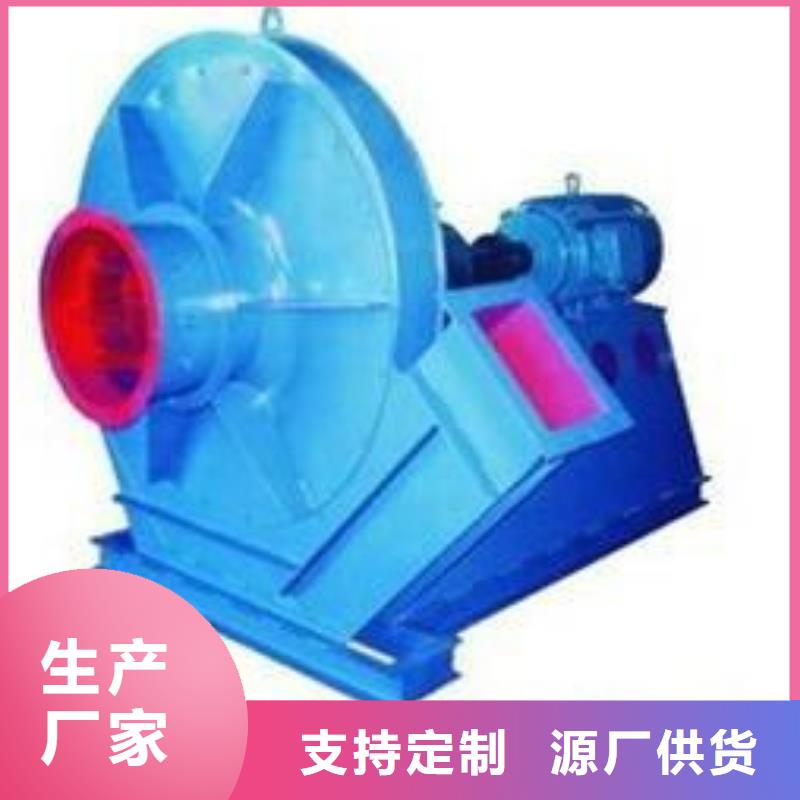 造纸专用风机TX19-04品质服务诚信为本2025已更新(今日/动态)塑料风机