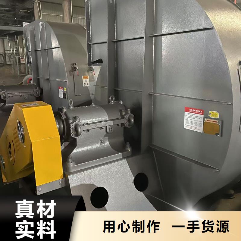 D80-41-1.3稀释风机根据要求(回馈新客户,2025已更新)复合肥风机
