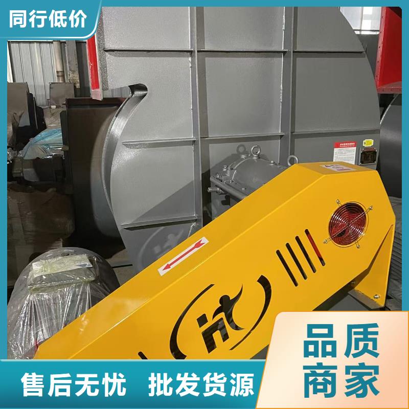 LFSR250造紙專用風機的簡單介紹2025實時更新/公司)鏈條風機