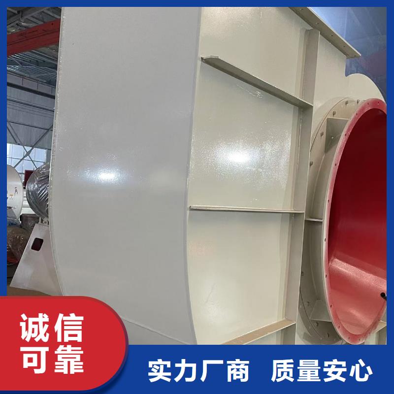 D45-51-1.4山东立通风机您想要的我们都有2025已更新(今日/热点)复合肥专用尾气风机