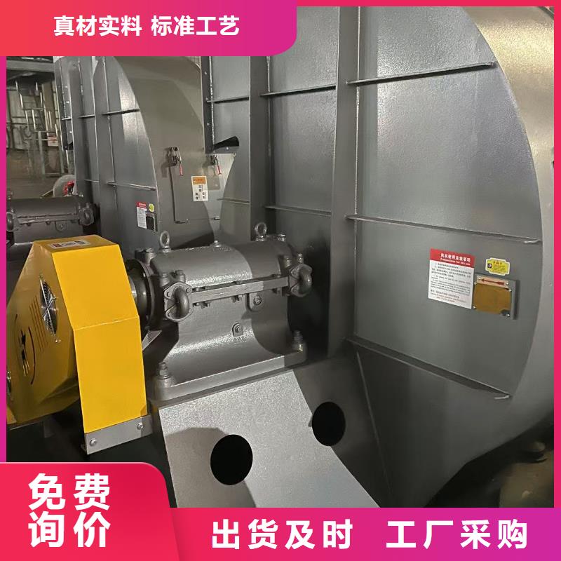 D45-41-1.4高压鼓风机专业生产设备2025已更新(今日/动态)化工行业专用风机