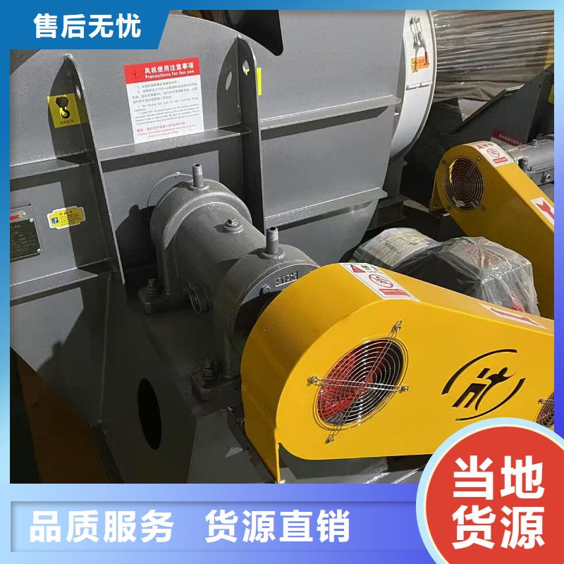 D45-41-1.4高压鼓风机专业生产设备2025已更新(今日/动态)化工行业专用风机