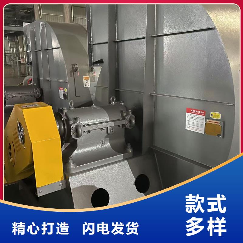 塑料風(fēng)機(jī)4-720C供貨及時(shí)2025實(shí)時(shí)更新(今日新聞)一次風(fēng)機(jī)