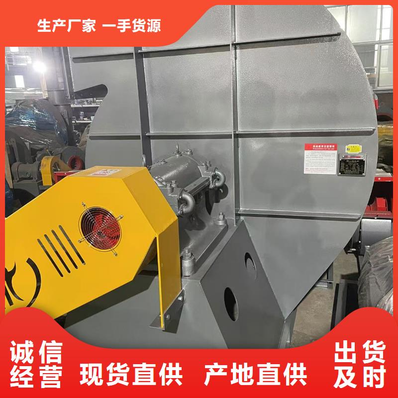 9-19NO4A稀釋風(fēng)機(jī)追求細(xì)節(jié)品質(zhì)2025已更新(今日/熱點(diǎn))增壓風(fēng)機(jī)