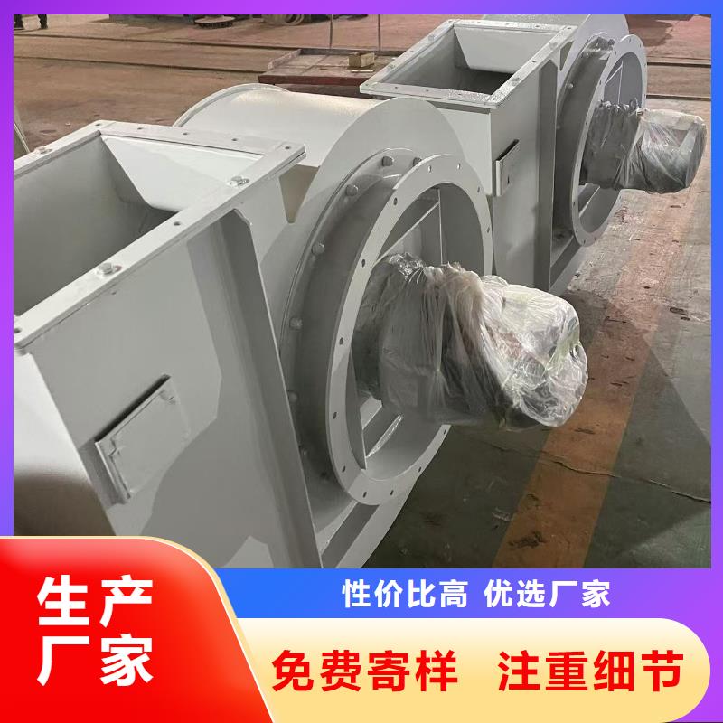 TX12-04污水处理专业风机实时2025已更新(今日/介绍)防腐风机
