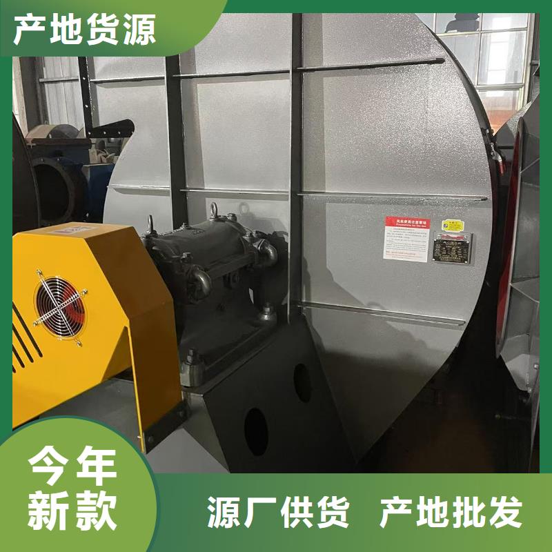 TX38-04山東立通風(fēng)機(jī)規(guī)格齊全(服務(wù)周到!2025已更新)化工行業(yè)專用風(fēng)機(jī)