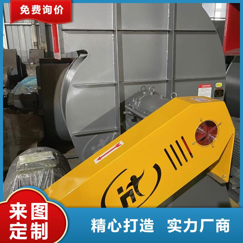6-48离心通风机环保节能风机生产厂家(行内性价高,2025已更新)硫化风机