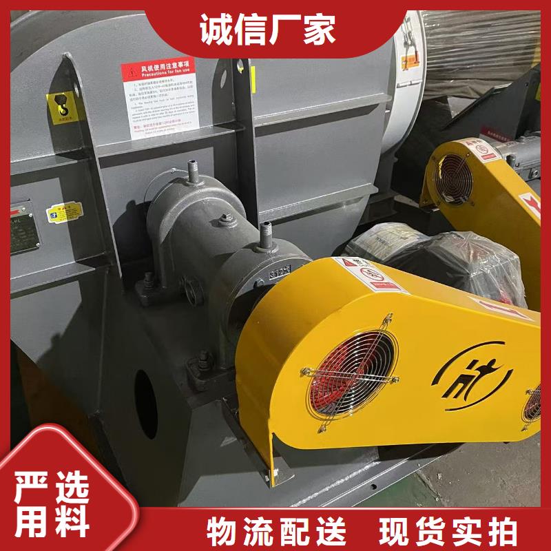 9-38型通風機臨沂鼓風機好貨采購(回饋新客戶,2025已更新)尾氣風機