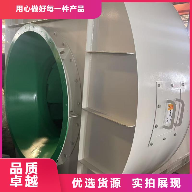 9-26NO6.3C复合肥专用尾气风机多种规格供您选择2025已更新(今日/方案)一次风机
