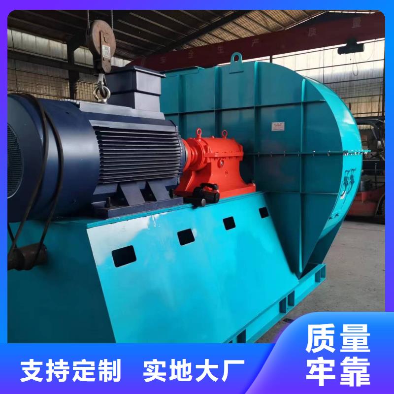 9-38離心通風(fēng)機(jī)電廠專用風(fēng)機(jī)迅速(服務(wù)周到!2025已更新)爐尾風(fēng)機(jī)