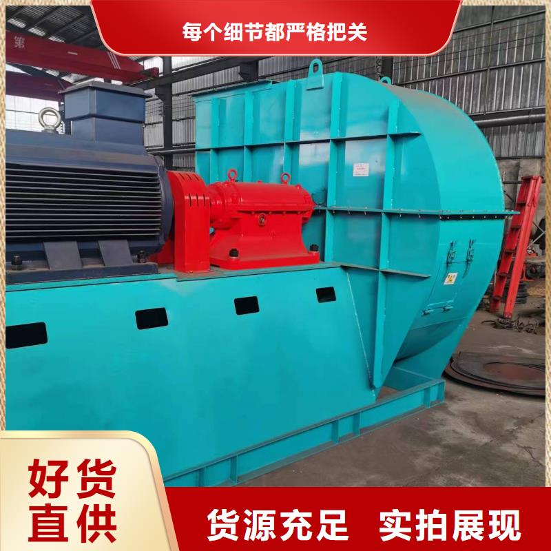 GY5-47-12.5D污水处理专业风机库存量大2025已更新(今日/标准)临沂鼓风机