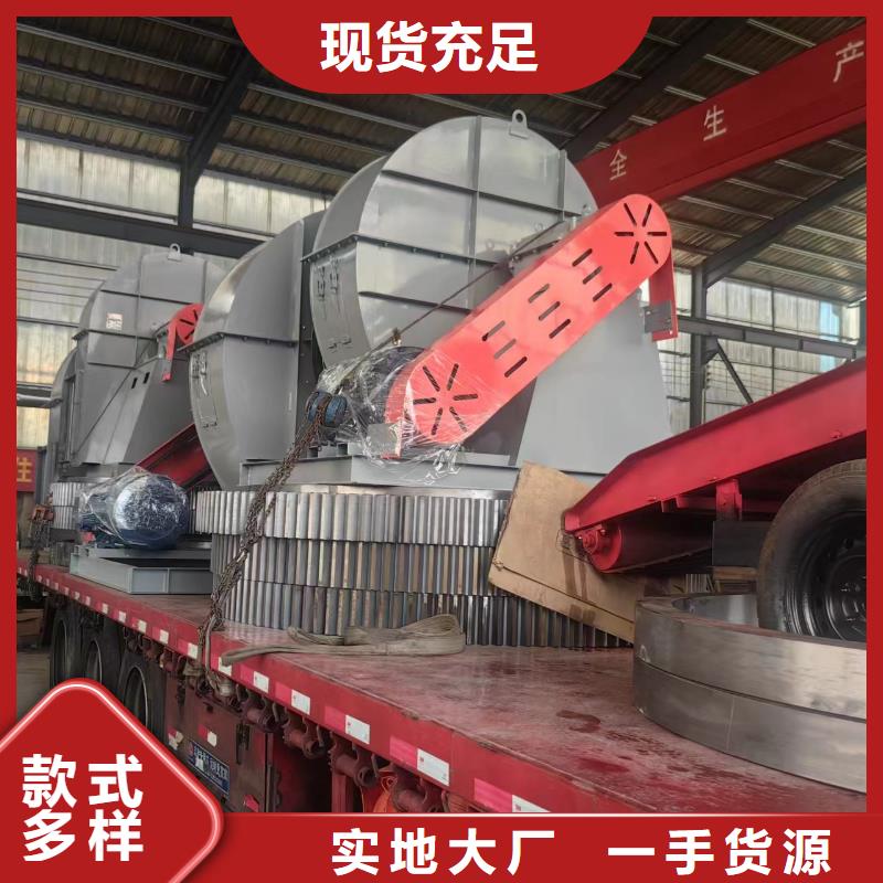LFSR125焦化专用风机精心打造2025实时更新今日行情山东临沂风机