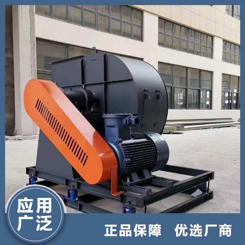 9-19NO4A燃燒器專用風機從源頭保證品質2025實時更新(今日/商情)硫化風機
