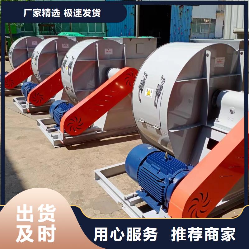 D45-71-1.6一次風機貨源直供2025實時更新復合肥專用尾氣風機