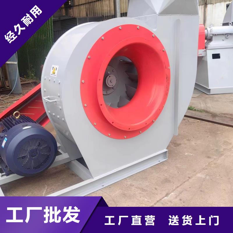 9-38型通风机炉尾风机N年生产经验(服务周到!2025已更新)高温风机