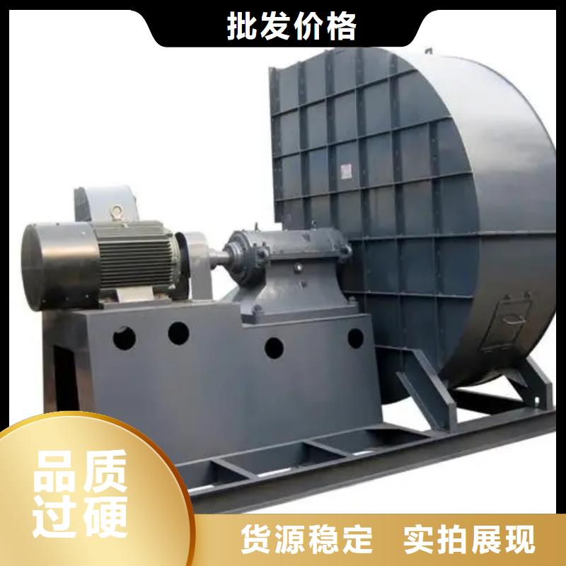 9-12NO8D爐尾風(fēng)機(jī)支持拿樣(今日上榜:2025已更新),臨沂風(fēng)機(jī)