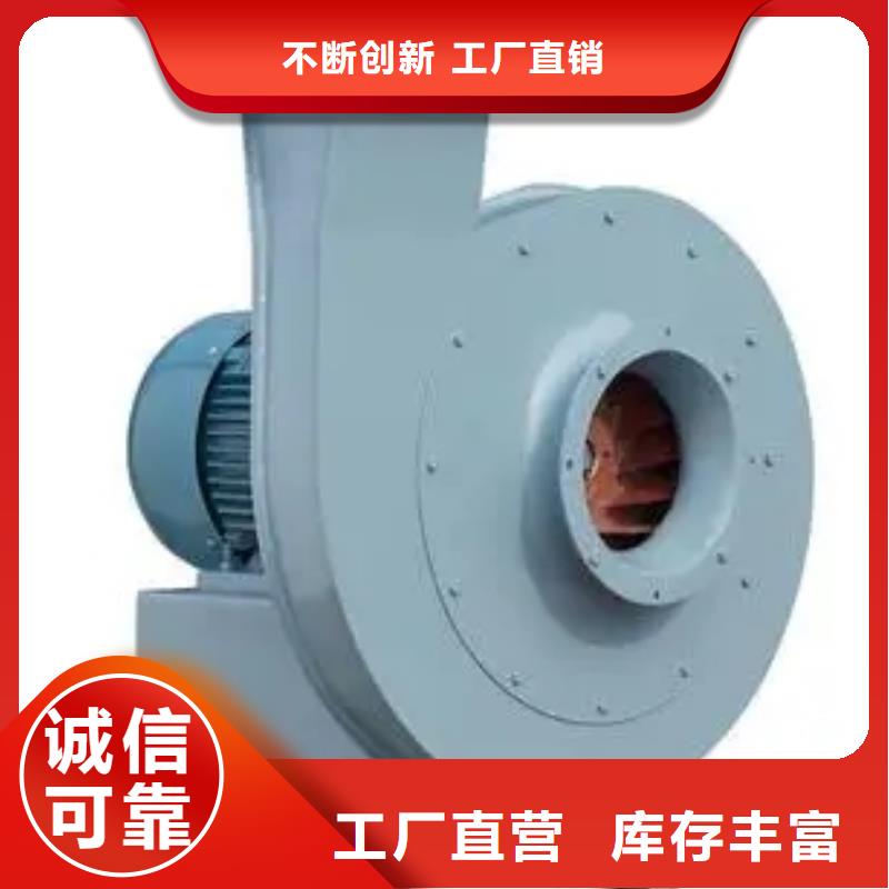 4-68型通风机罗茨风机精选优质材料2025已更新(今日/资讯)斜槽硫化风机
