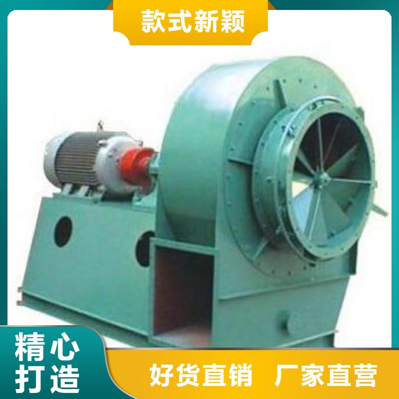 4-726D稀释风机好品质经得住考验2025已更新(今日/方案)复合肥风机