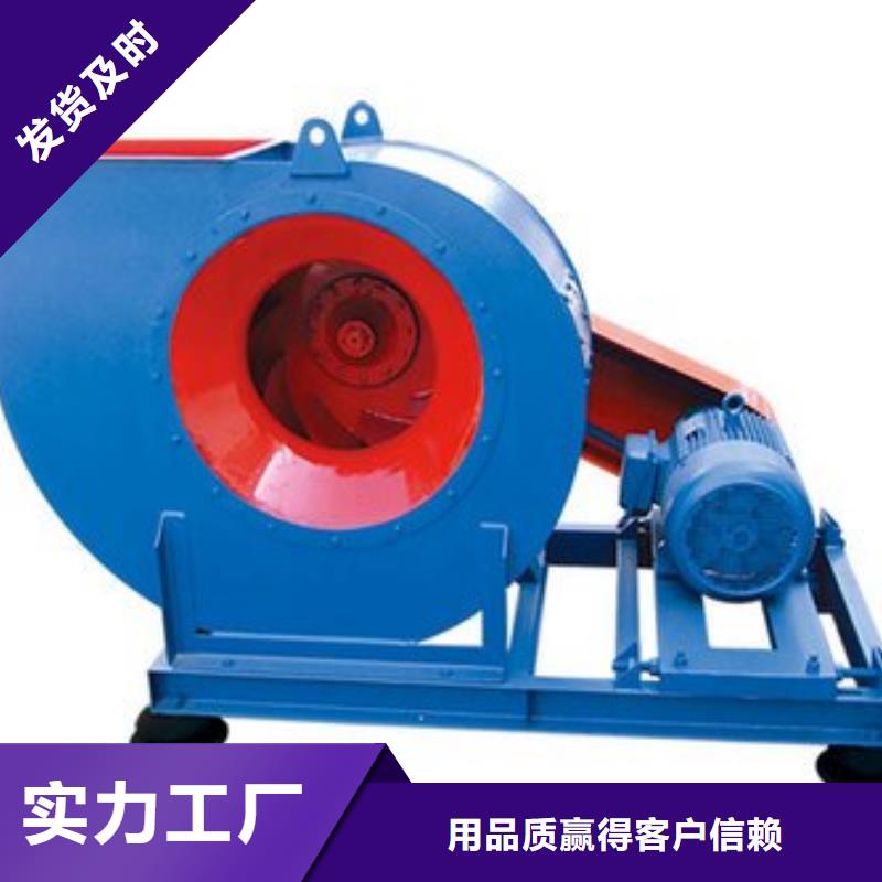 6-23NO8C燃燒器專用風(fēng)機型號全低2025實時更新今日行情山東風(fēng)機