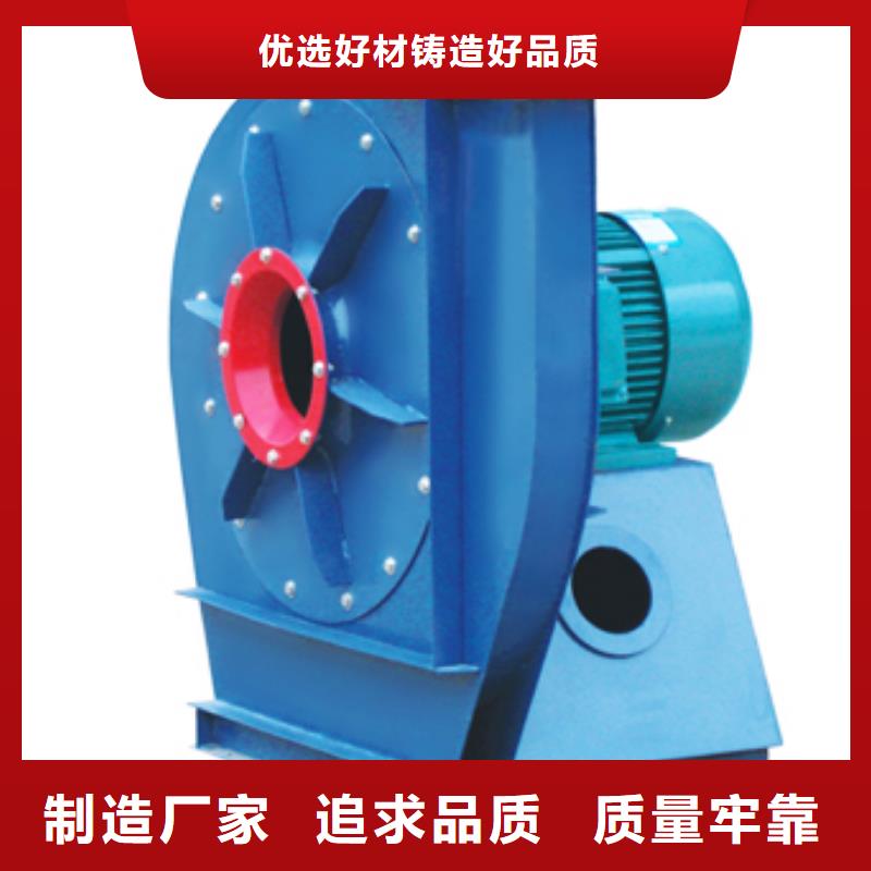 D45-71-1.6一次風機貨源直供2025實時更新復合肥專用尾氣風機