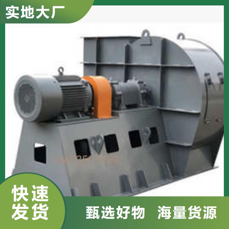 9-19NO5AC系列離心鼓風機當地貨源2025實時更新今日/一次風機