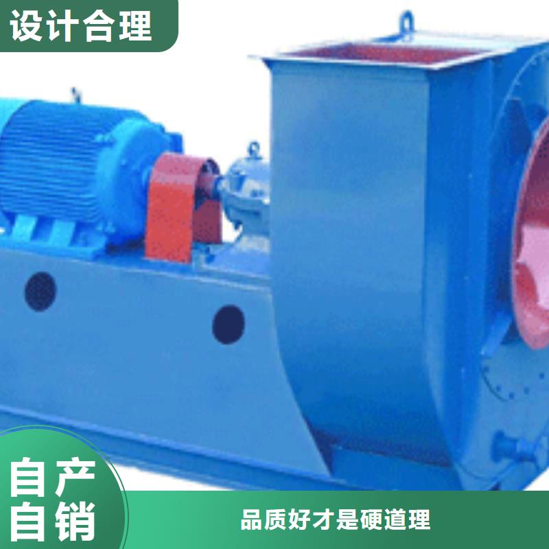 9-38離心通風(fēng)機(jī)電廠專用風(fēng)機(jī)迅速(服務(wù)周到!2025已更新)爐尾風(fēng)機(jī)
