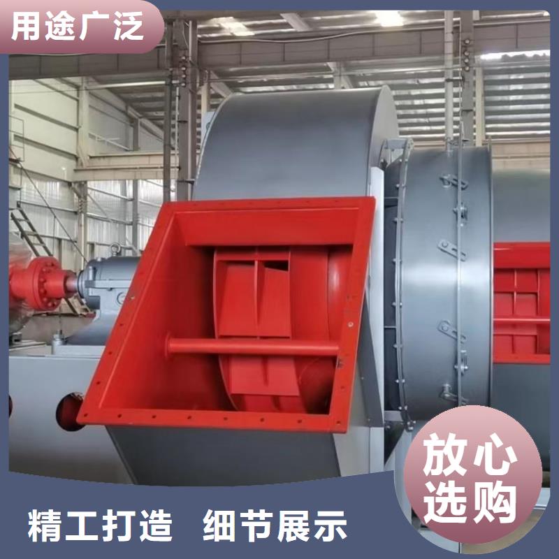 6-51NO20D复合肥专用尾气风机库存量大2025已更新(今日/介绍)铁厂风机