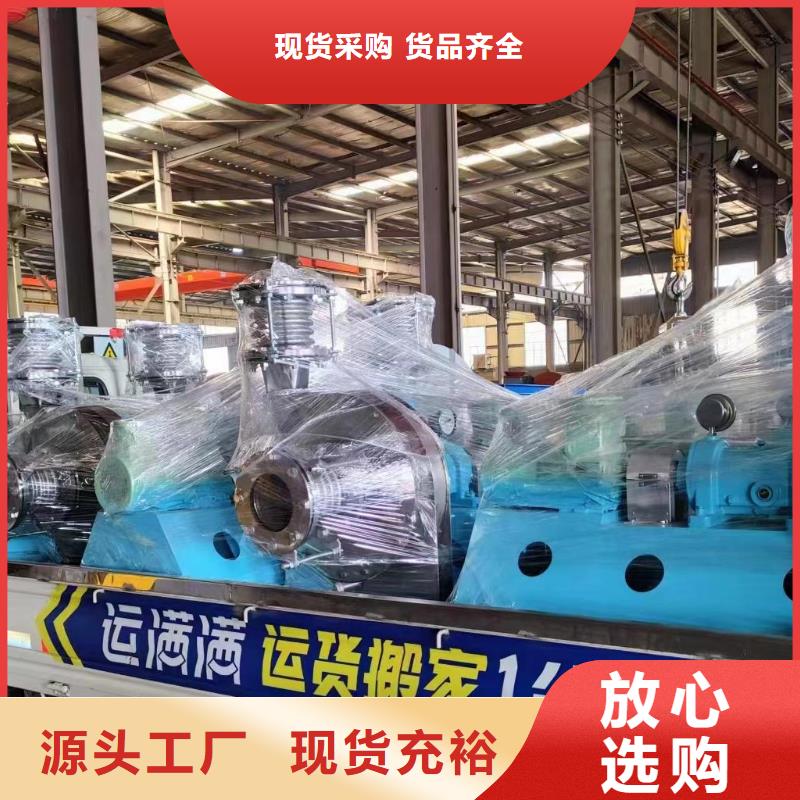 LFSR80離心鼓風(fēng)機源廠2025實時更新/公司)高壓風(fēng)機