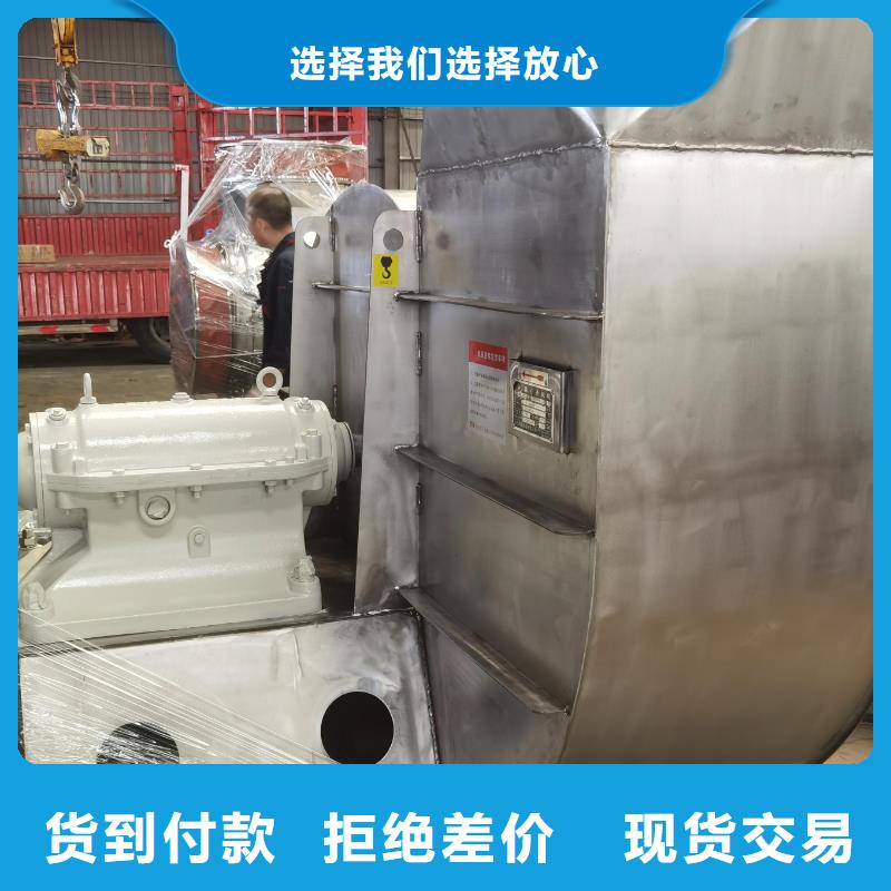 广东9-386D稀释风机公道合理2025已更新(今日/)硫化风机