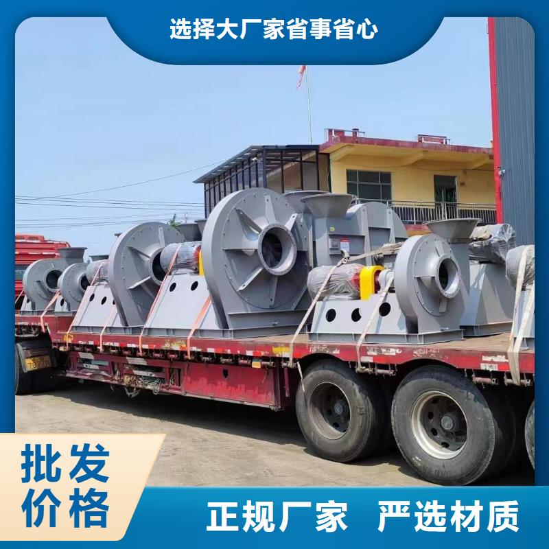 D45-71-1.6一次風(fēng)機(jī)貨源直供2025實(shí)時(shí)更新復(fù)合肥專用尾氣風(fēng)機(jī)