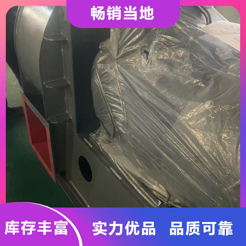 6-23離心通風機冷卻風機迅速2025實時更新(今日/新聞)一次風機