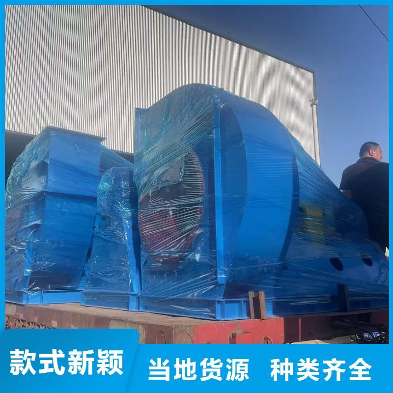 6-51NO20D复合肥专用尾气风机库存量大2025已更新(今日/介绍)铁厂风机