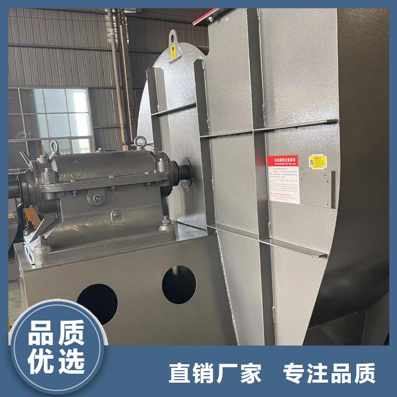D45-71-1.6一次風機貨源直供2025實時更新復合肥專用尾氣風機