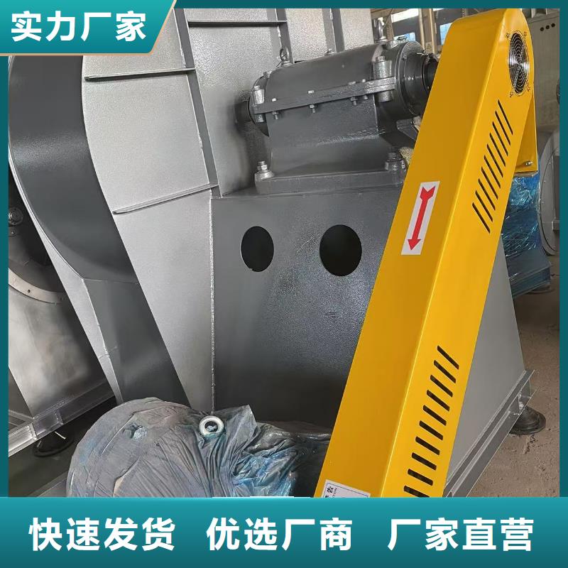 9-19NO4A返料風機款式多樣(有保障!2025已更新)立通風機18953977205
