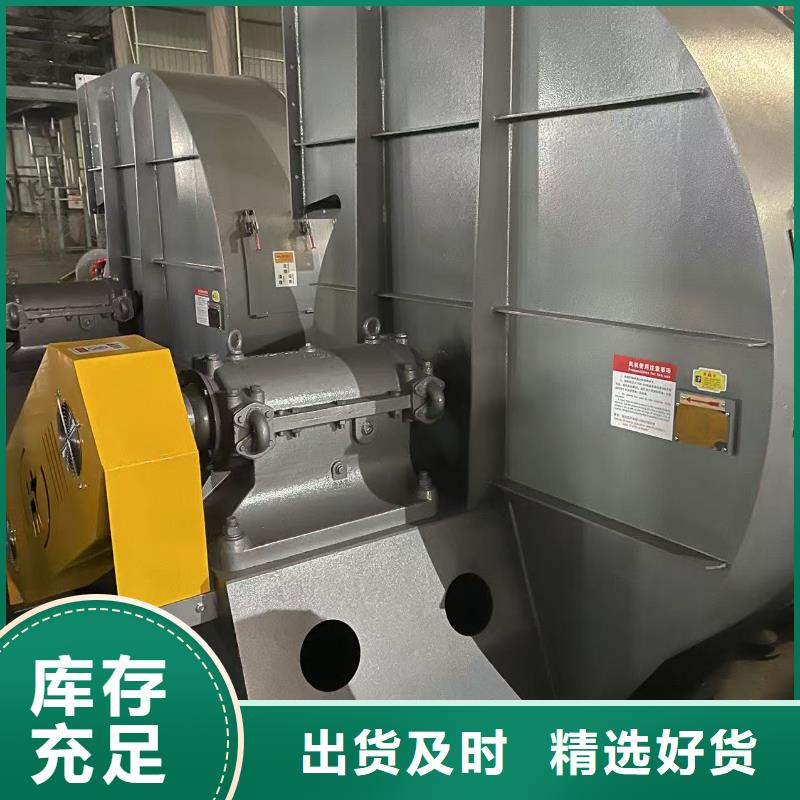 4-726D稀释风机好品质经得住考验2025已更新(今日/方案)复合肥风机