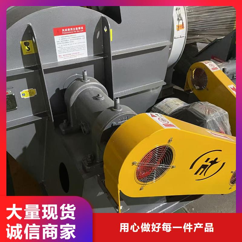 8-39专用引风机质量看得见(回馈新客户,2025已更新)复合肥风机