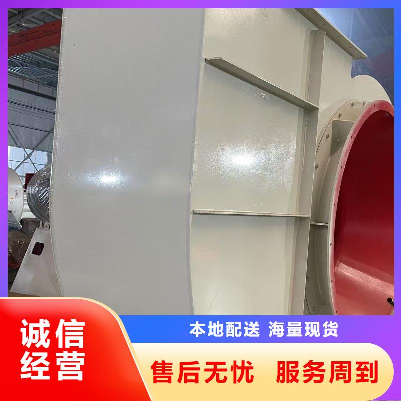 江西F9-28NO20F焦化專用風機質優價保2025實時更新(今日/新聞)立通風機