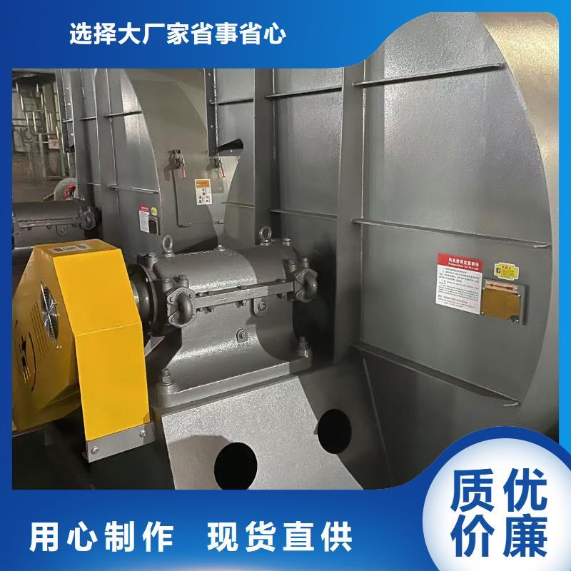 F4-73NO8C复合肥风机实在(好服务!2025已更新)电厂专用风机