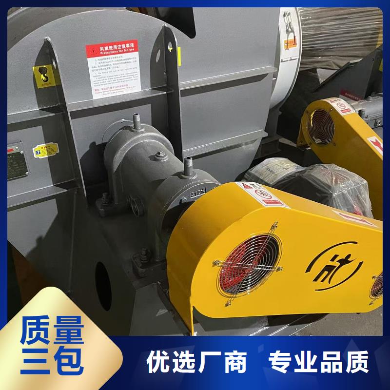 9-19型通风机消石灰仓顶风机地道2025实时更新/公司)复合肥专用尾气风机