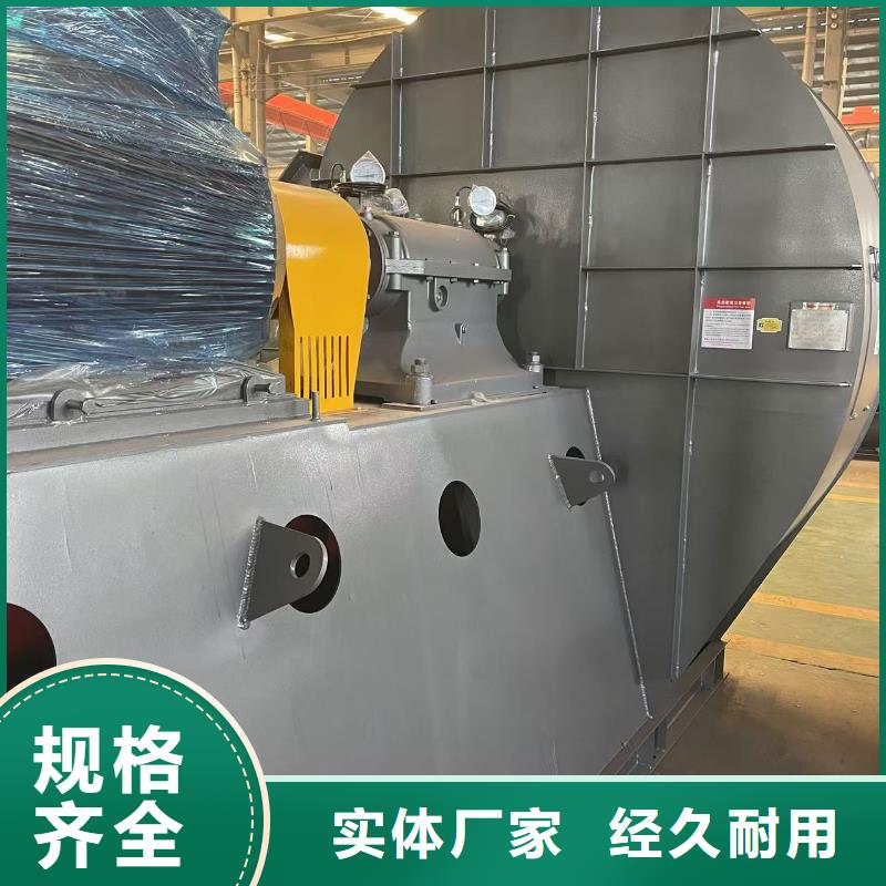 9-19NO5A硫化床锅炉风机品质保障合理2025实时更新(今日/新闻)立通风机