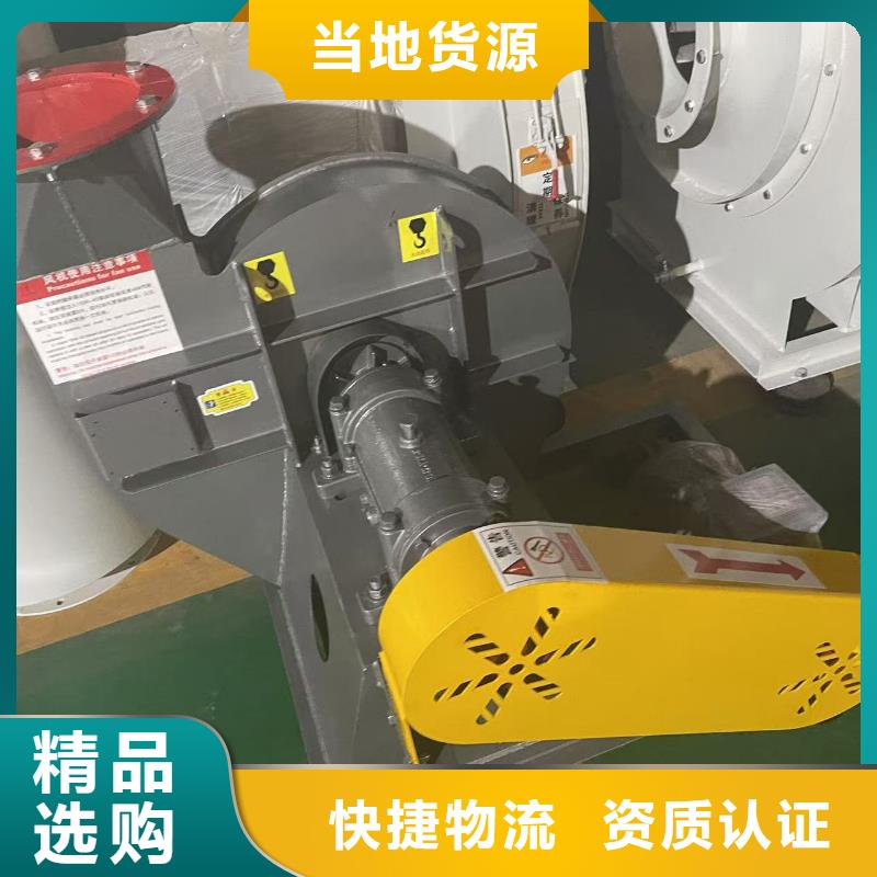 LFSR150复合肥风机专业生产设备2025已更新(今日/资讯)环保节能风机