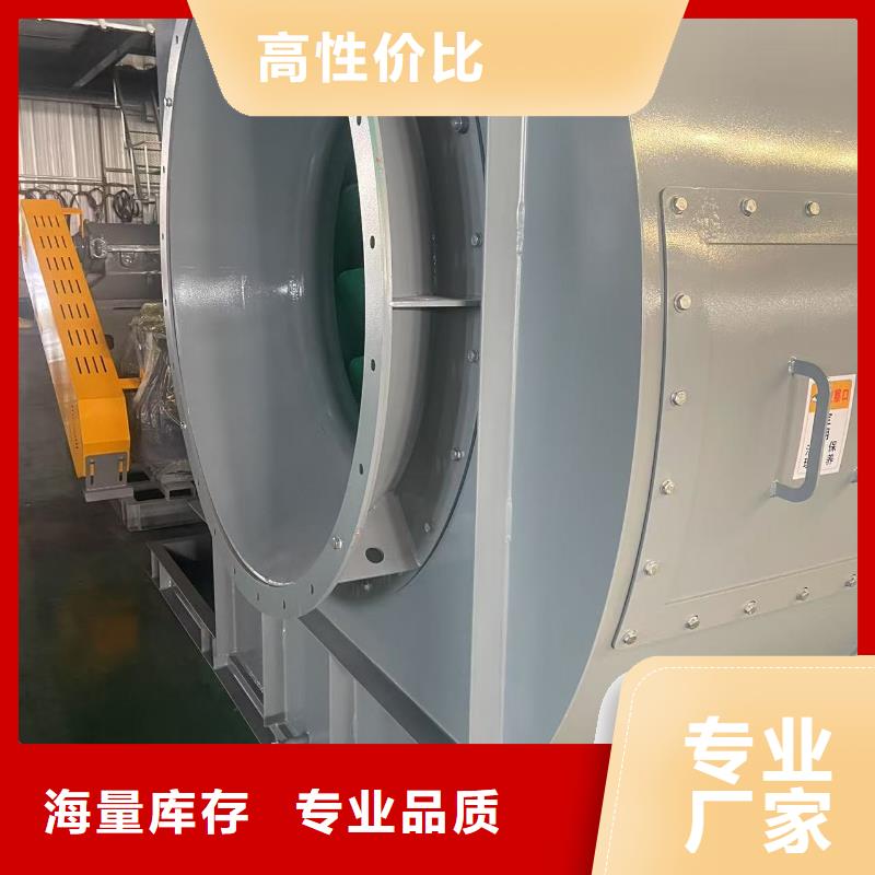 9-261.2D稀释风机实体诚信经营(有保障!2025已更新)硫化床锅炉风机