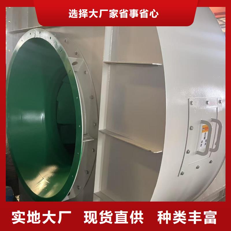 驻马店8-390D稀释风机优良材质2025已更新(今日/方案)地面清扫风机