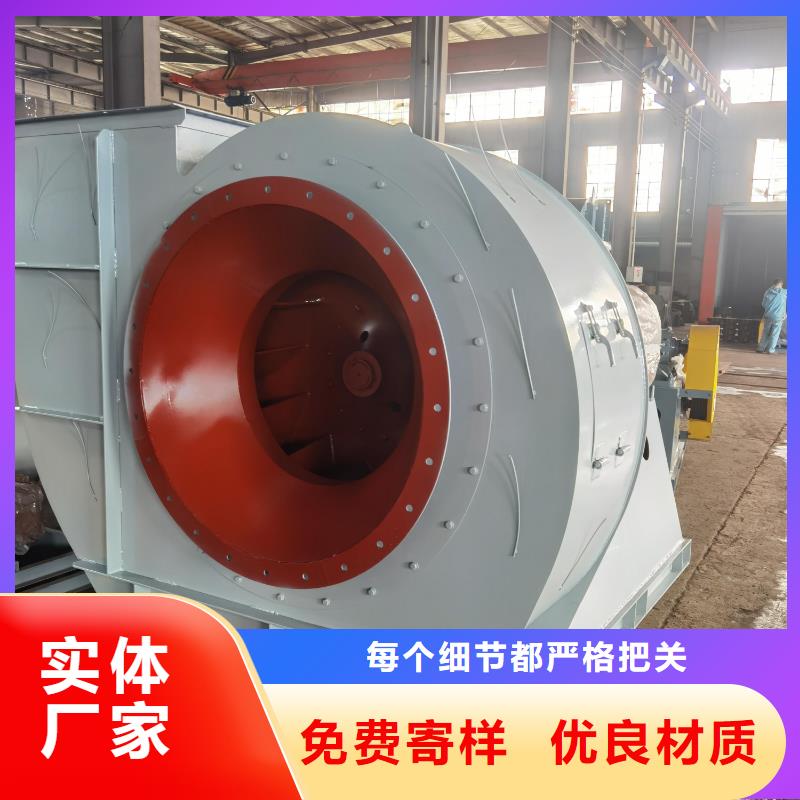6-46離心通風(fēng)機山東鼓風(fēng)機質(zhì)量看得見(好服務(wù)!2025已更新)山東鼓風(fēng)機