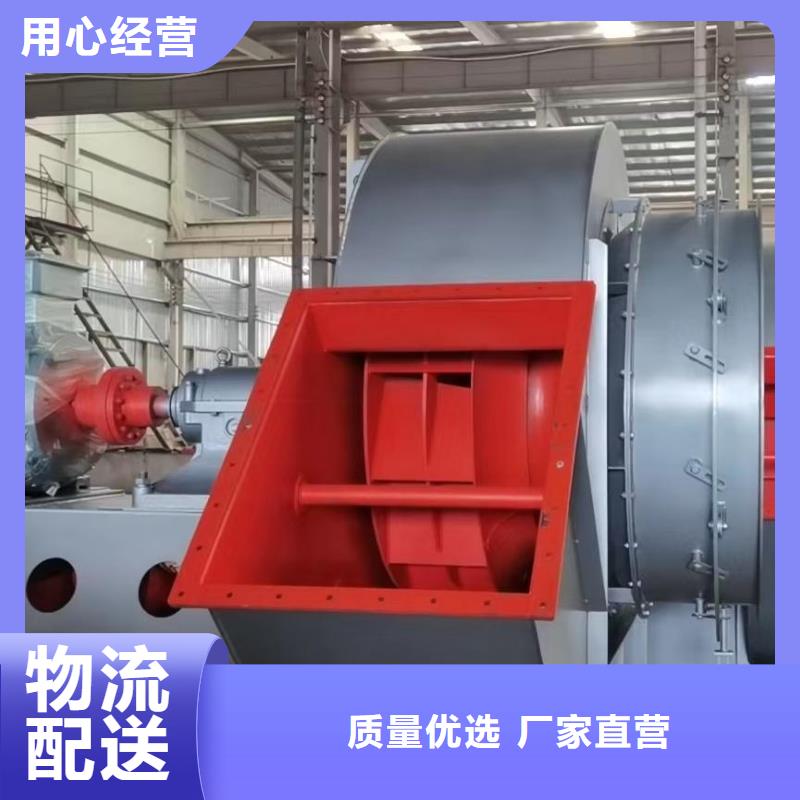 D45-51-1.4窑炉风机专业生产N年(行内性价高,2025已更新)硫化风机